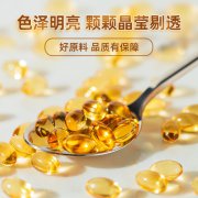 南京同仁堂云语海牌维生素E软胶囊102粒 内服外用现货代发